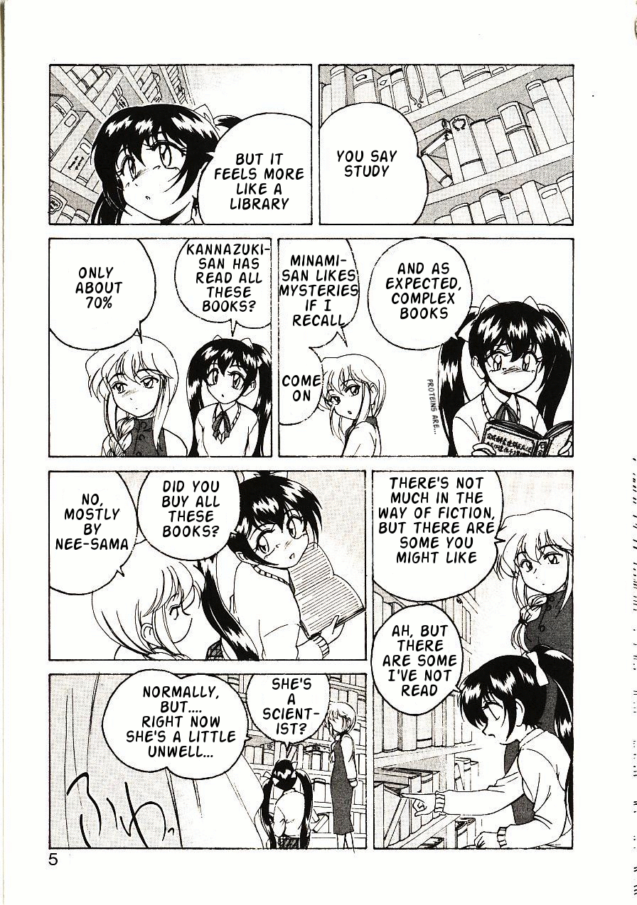 Kannaduki no Shimai - Mad Yakuzaishi Sae page 7 full