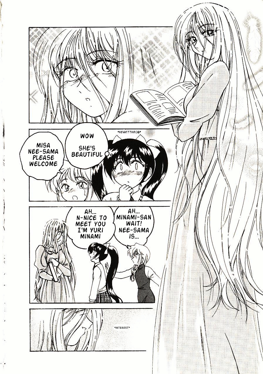 Kannaduki no Shimai - Mad Yakuzaishi Sae page 8 full