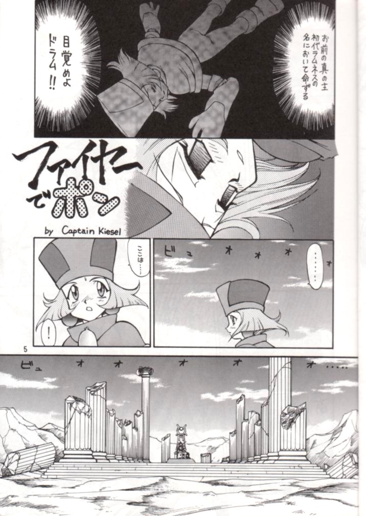 Potato Masher 9 page 4 full