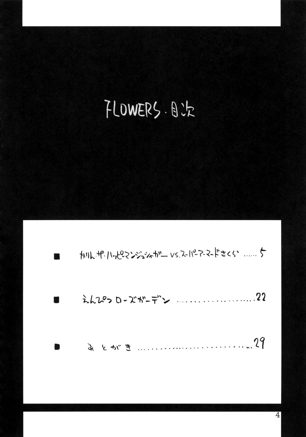 Flowers page 3 full