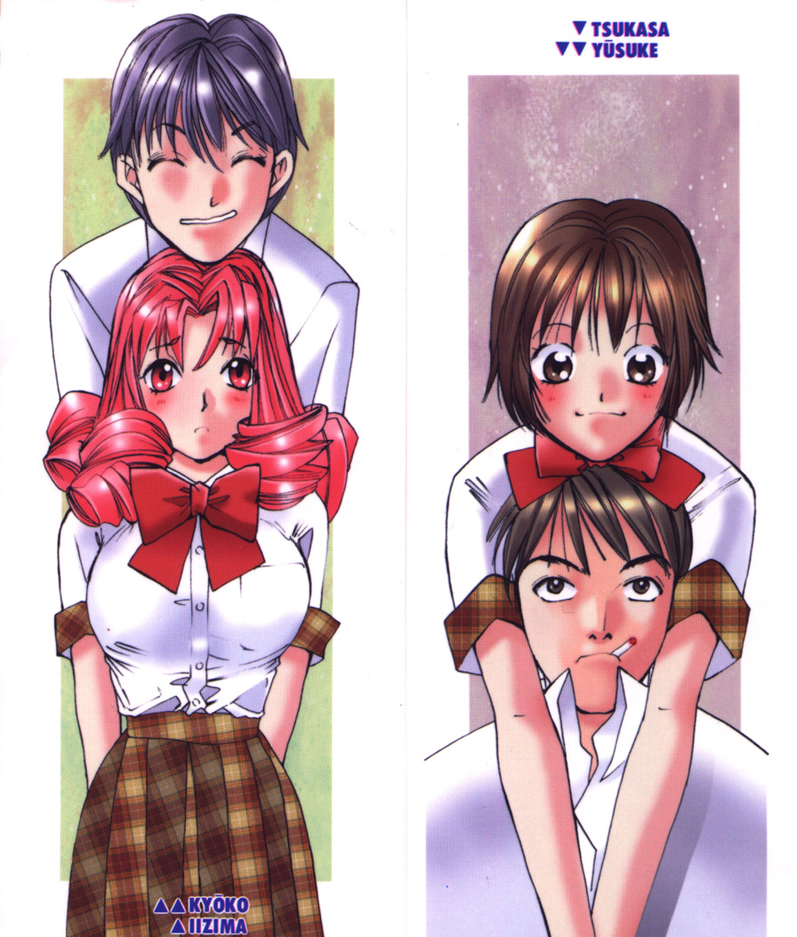 Taiyou ga Ochite Kuru Vol.1 page 2 full