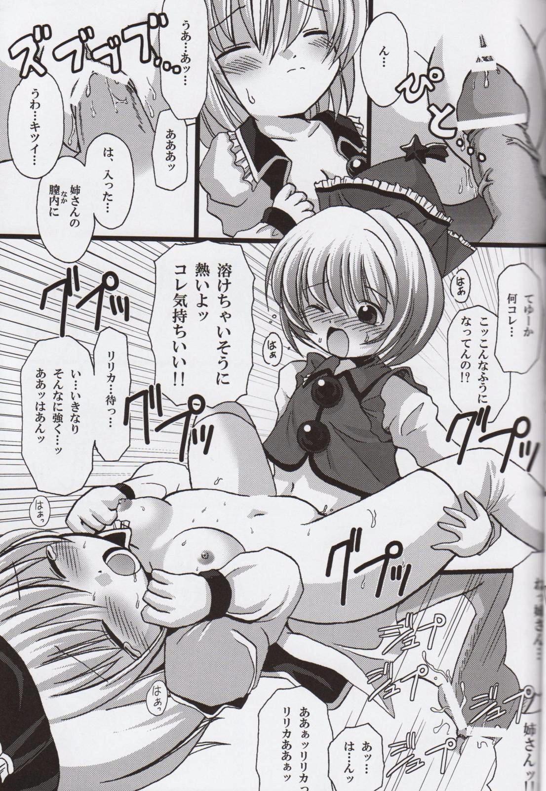 Lunasa Ero Live page 10 full