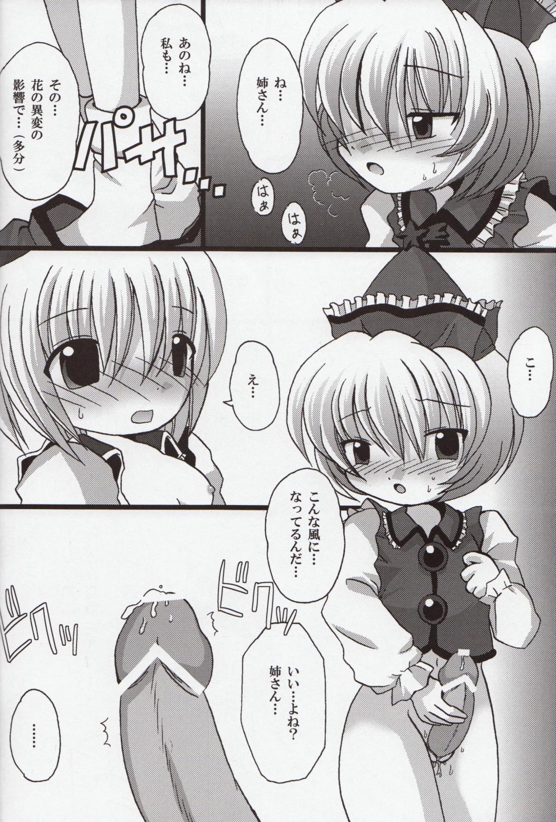 Lunasa Ero Live page 9 full