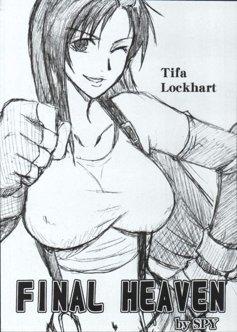 Ten no Koe 2 page 5 full