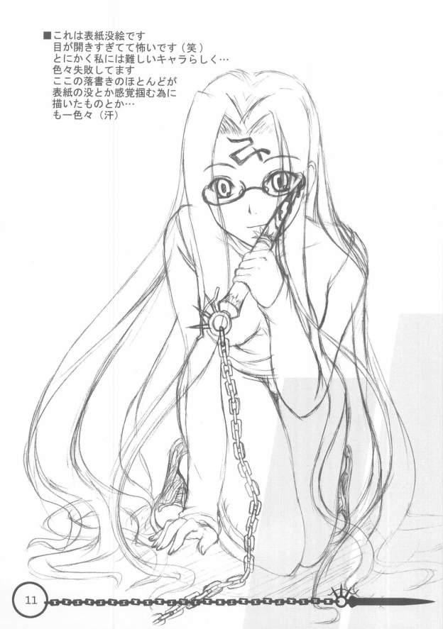 Step by Step Vol. 7 page 10 full