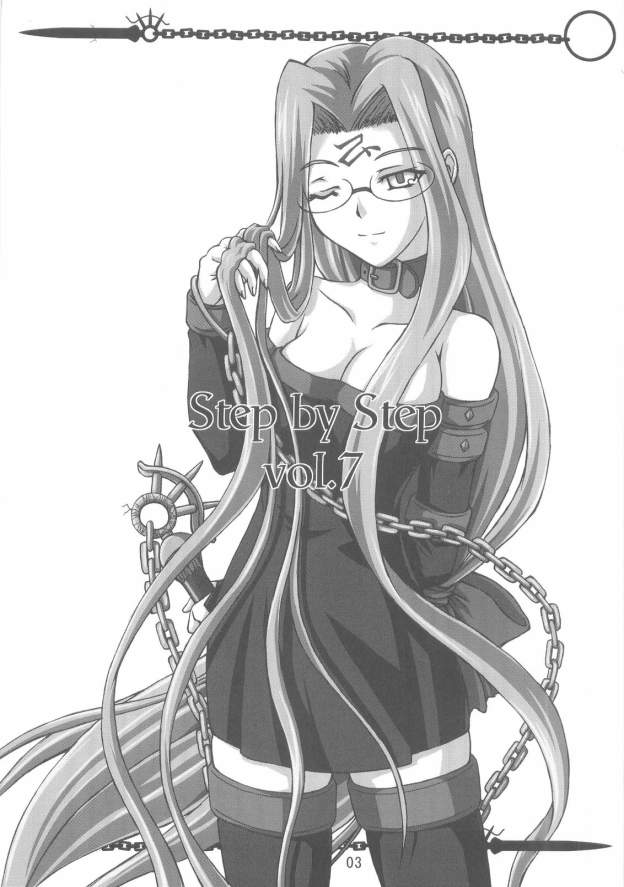 Step by Step Vol. 7 page 2 full