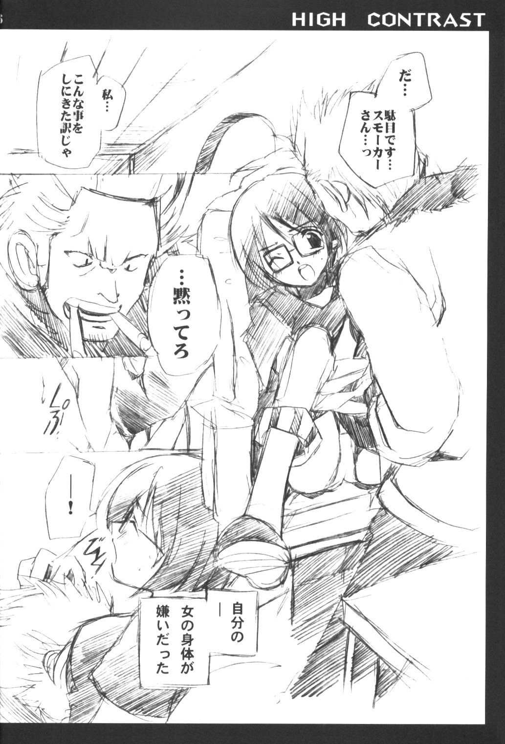 HIGH CONTRAST page 5 full