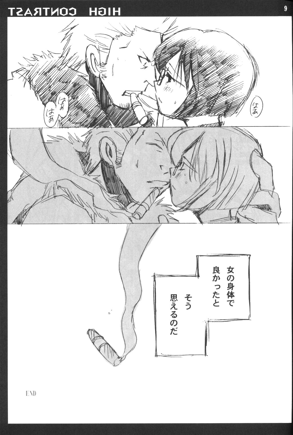 HIGH CONTRAST page 8 full