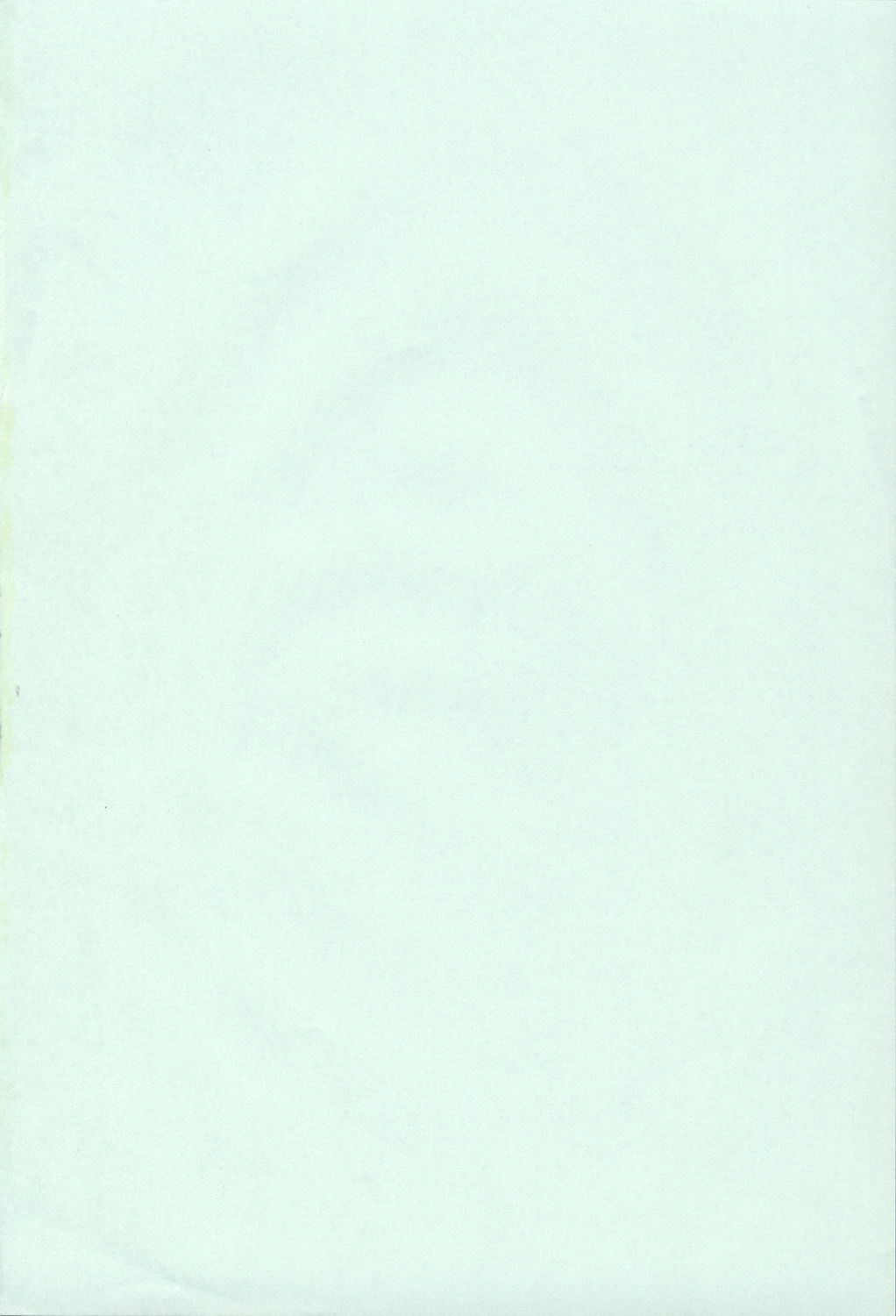 Injo Densetsu page 5 full