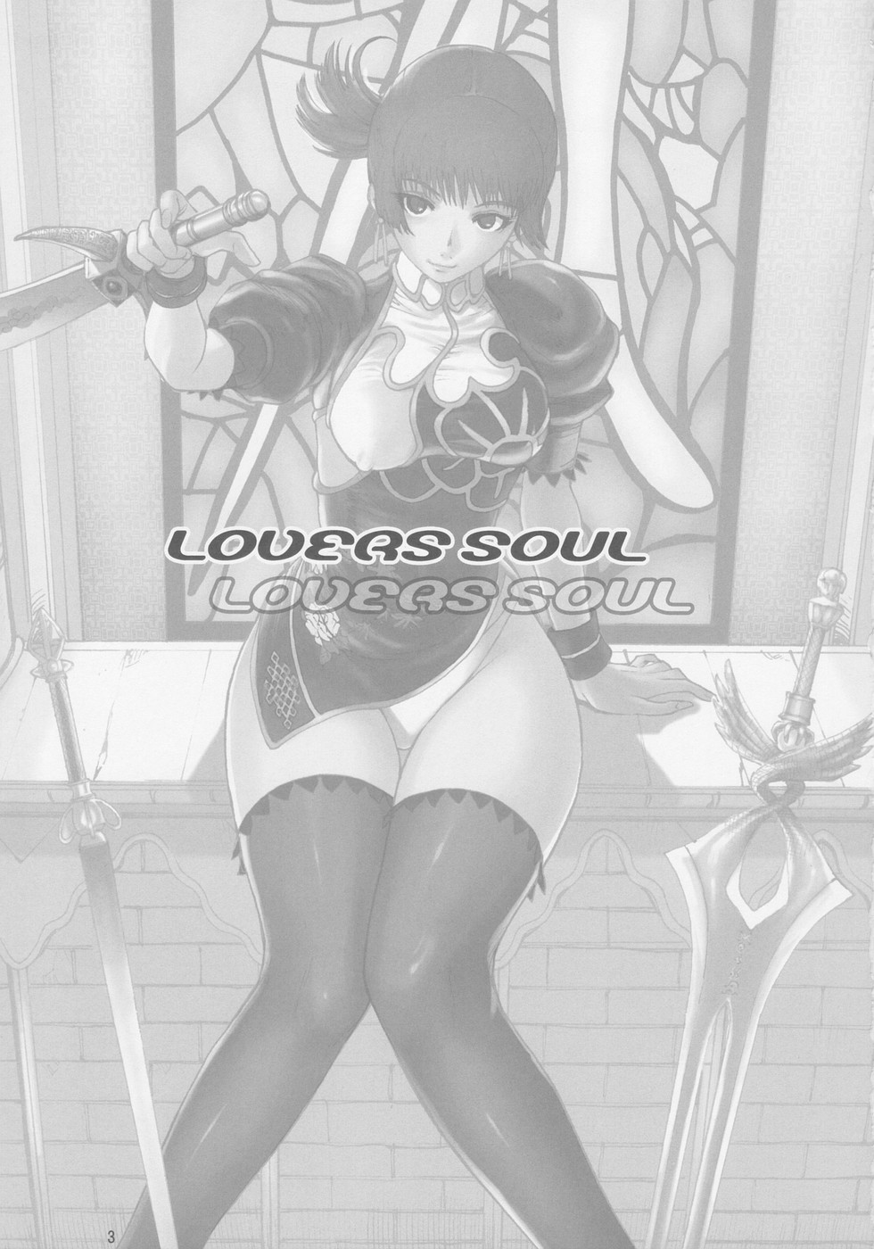 Lovers Soul page 3 full