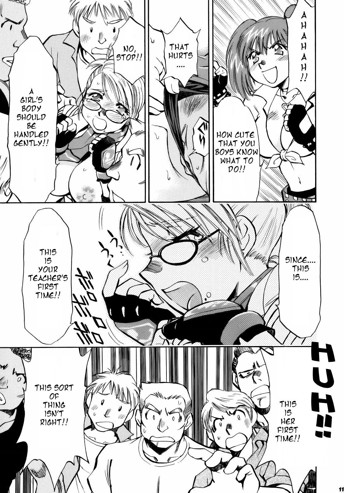 Spencer & Candy no Hatsutaiken page 10 full