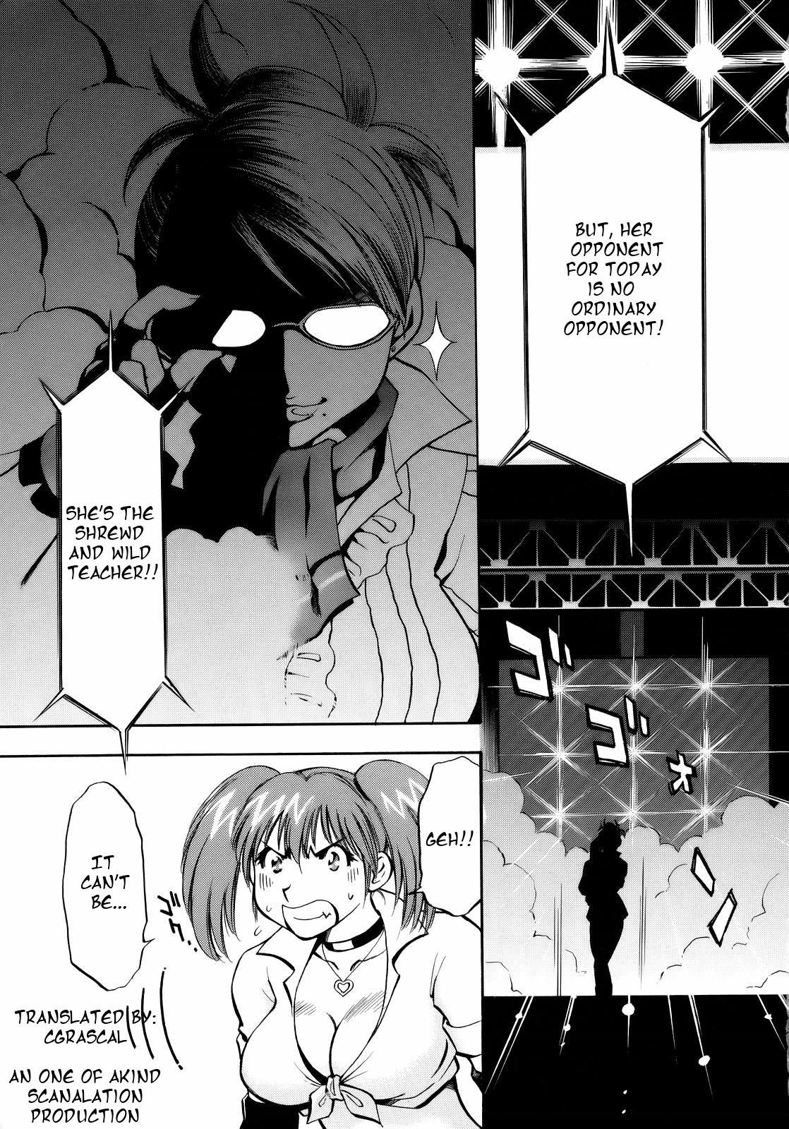 Spencer & Candy no Hatsutaiken page 4 full