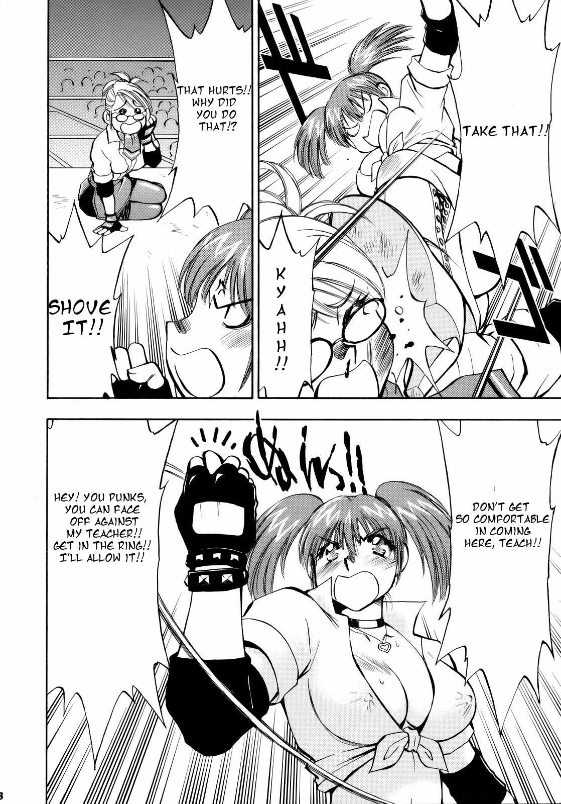 Spencer & Candy no Hatsutaiken page 7 full