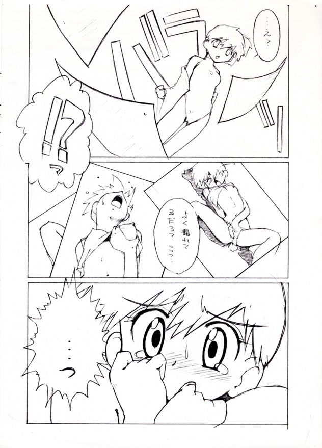 Kasumix Xplosion Kasumi Comic part5 page 4 full