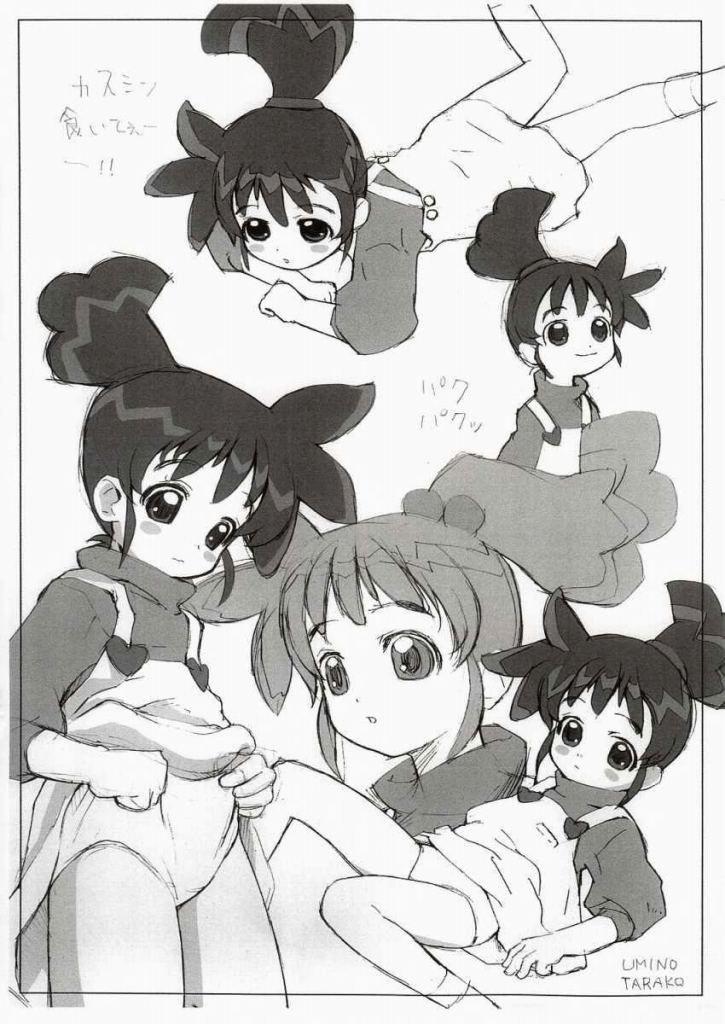 Suiyoubi ga Suki na Wake. page 8 full