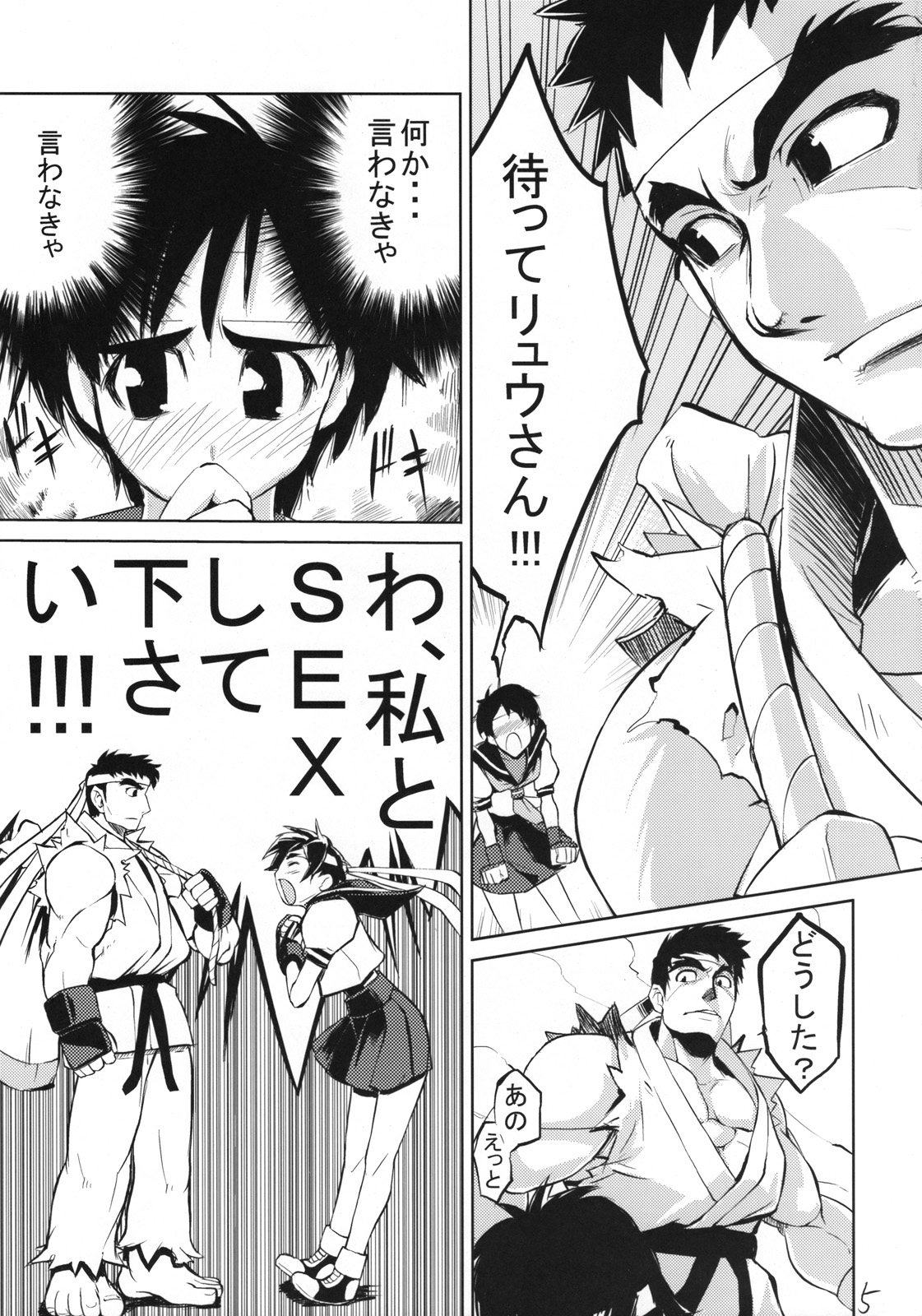 200% ZERO. page 4 full