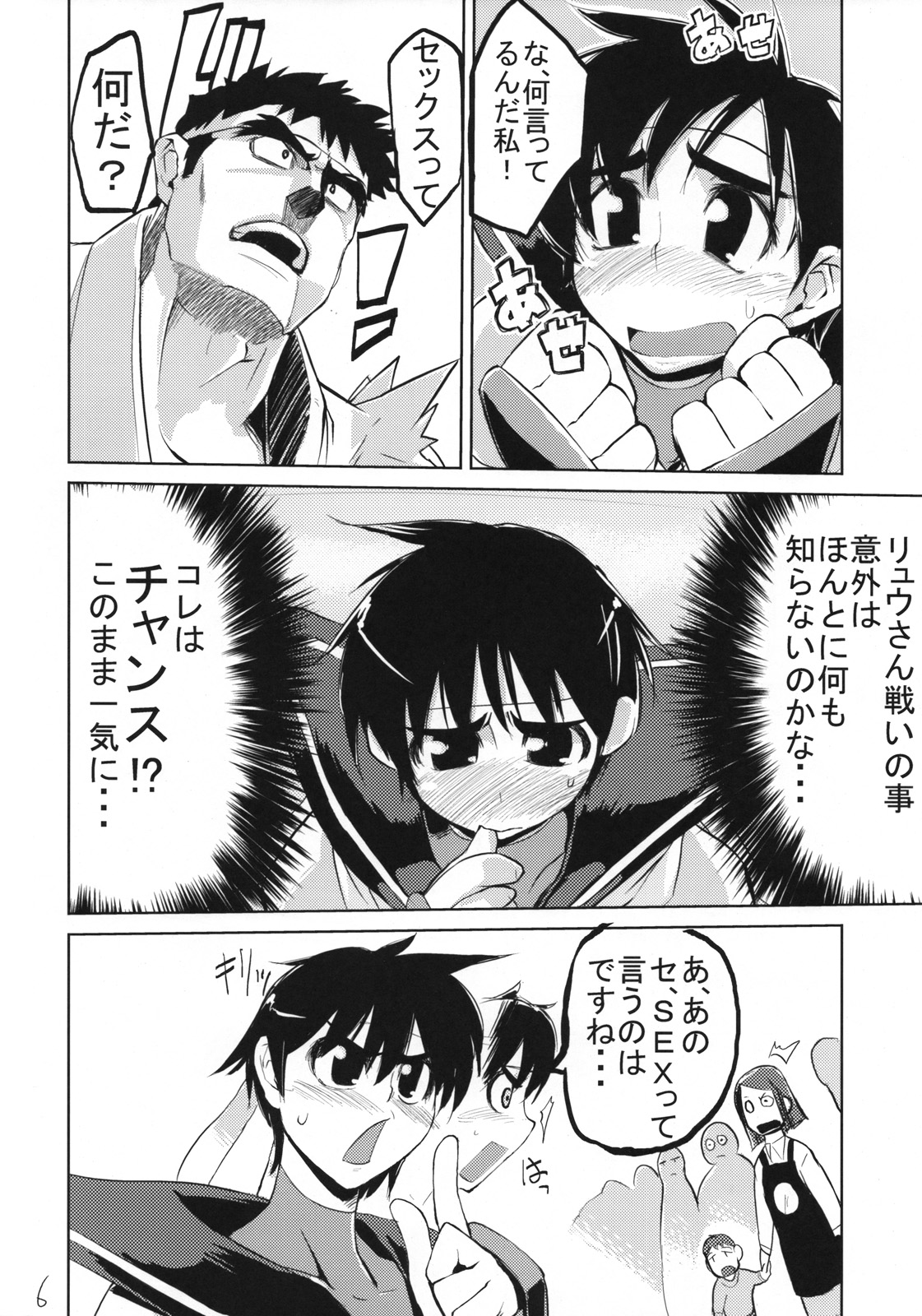 200% ZERO. page 5 full