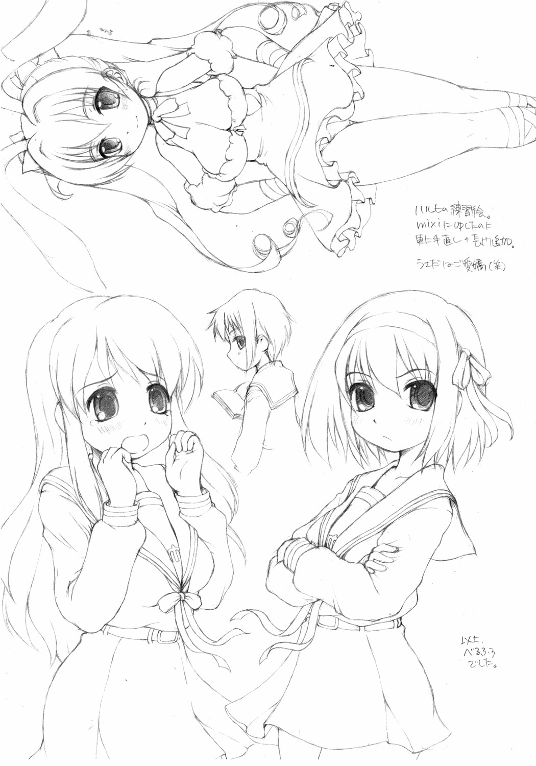 Mikuru ga Pinchi na Copybon page 9 full