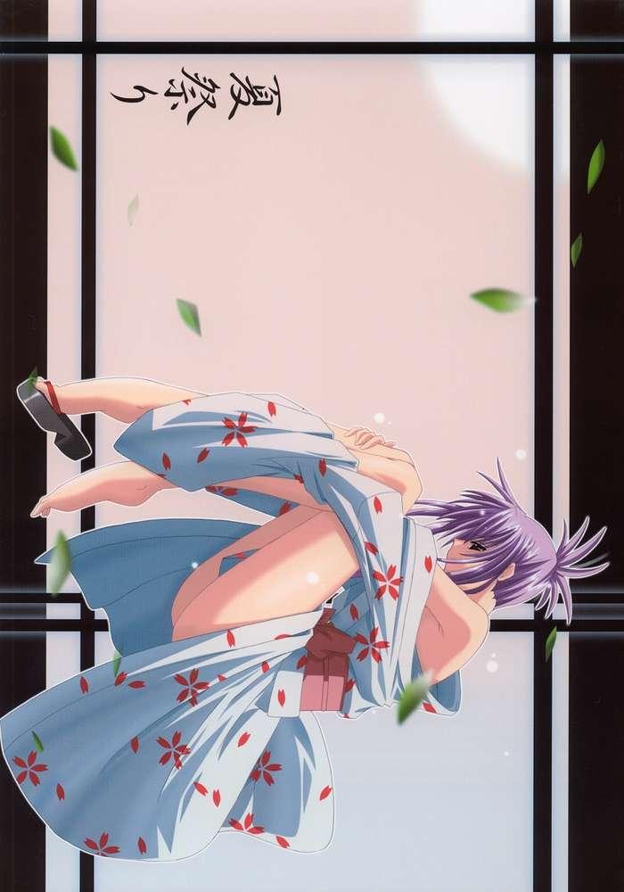 Natsumatsuri page 1 full