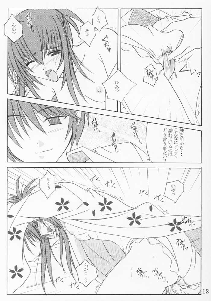 Natsumatsuri page 10 full