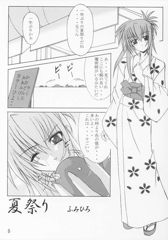 Natsumatsuri page 3 full