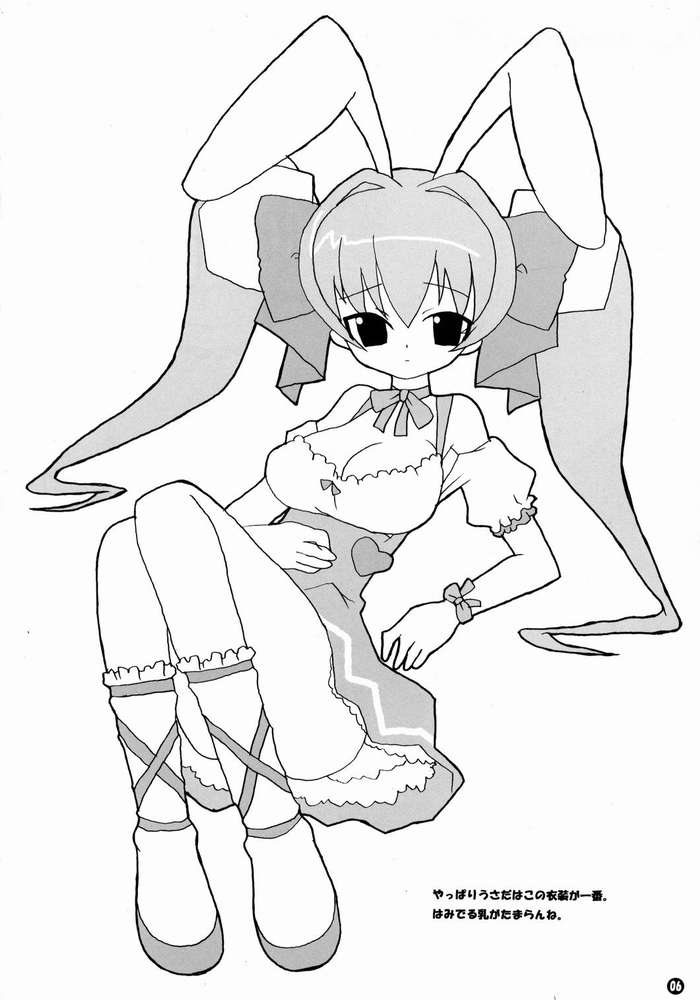 Party Night page 2 full