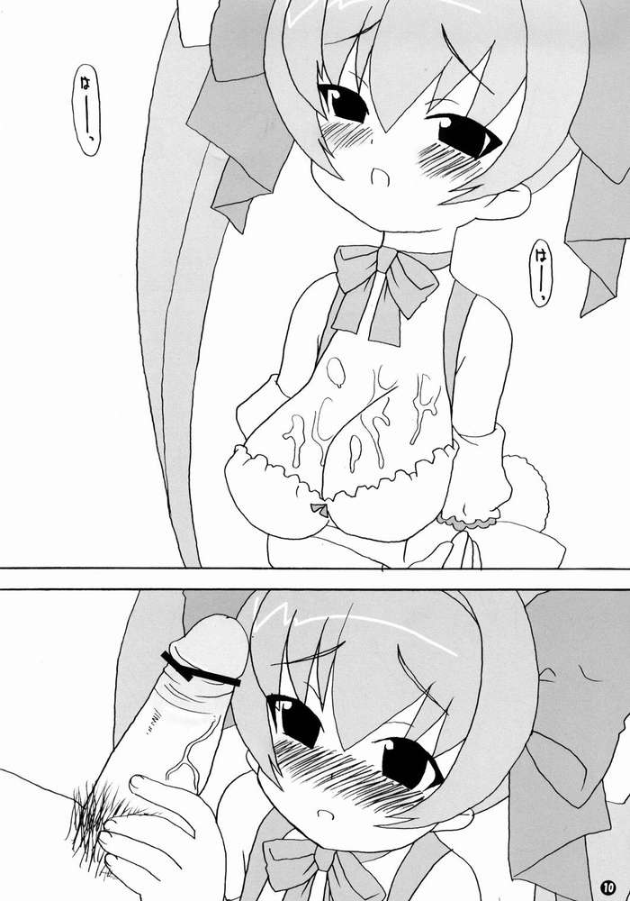 Party Night page 6 full