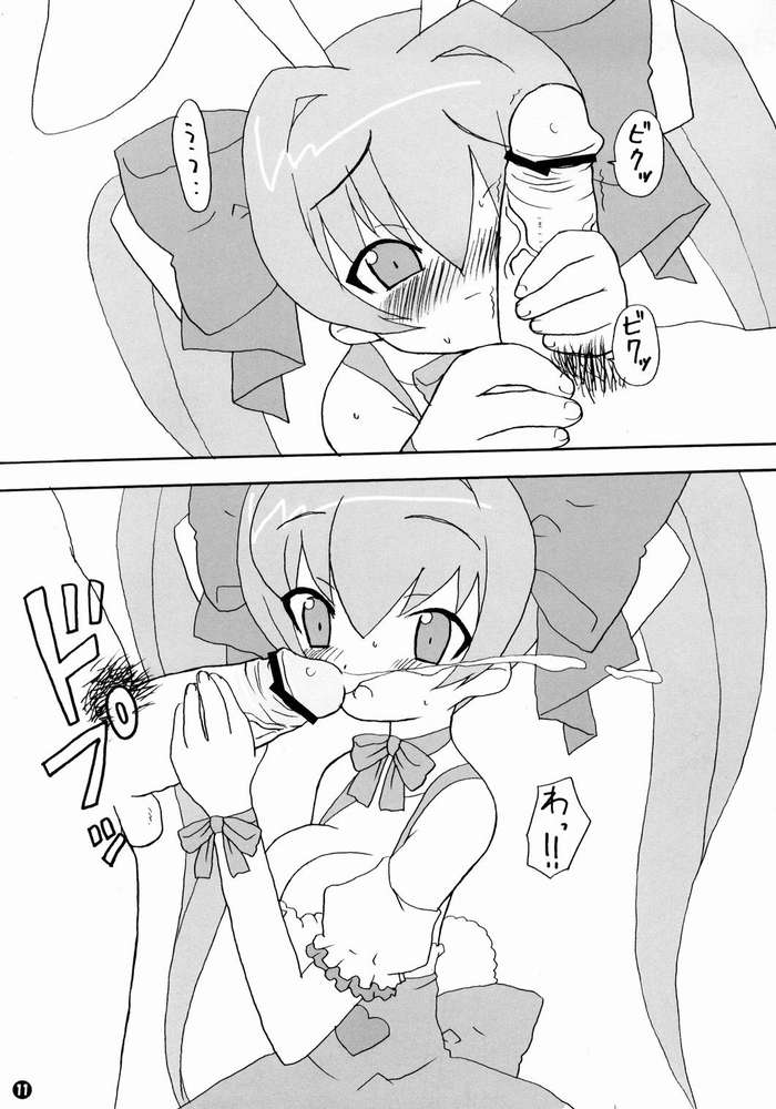 Party Night page 7 full