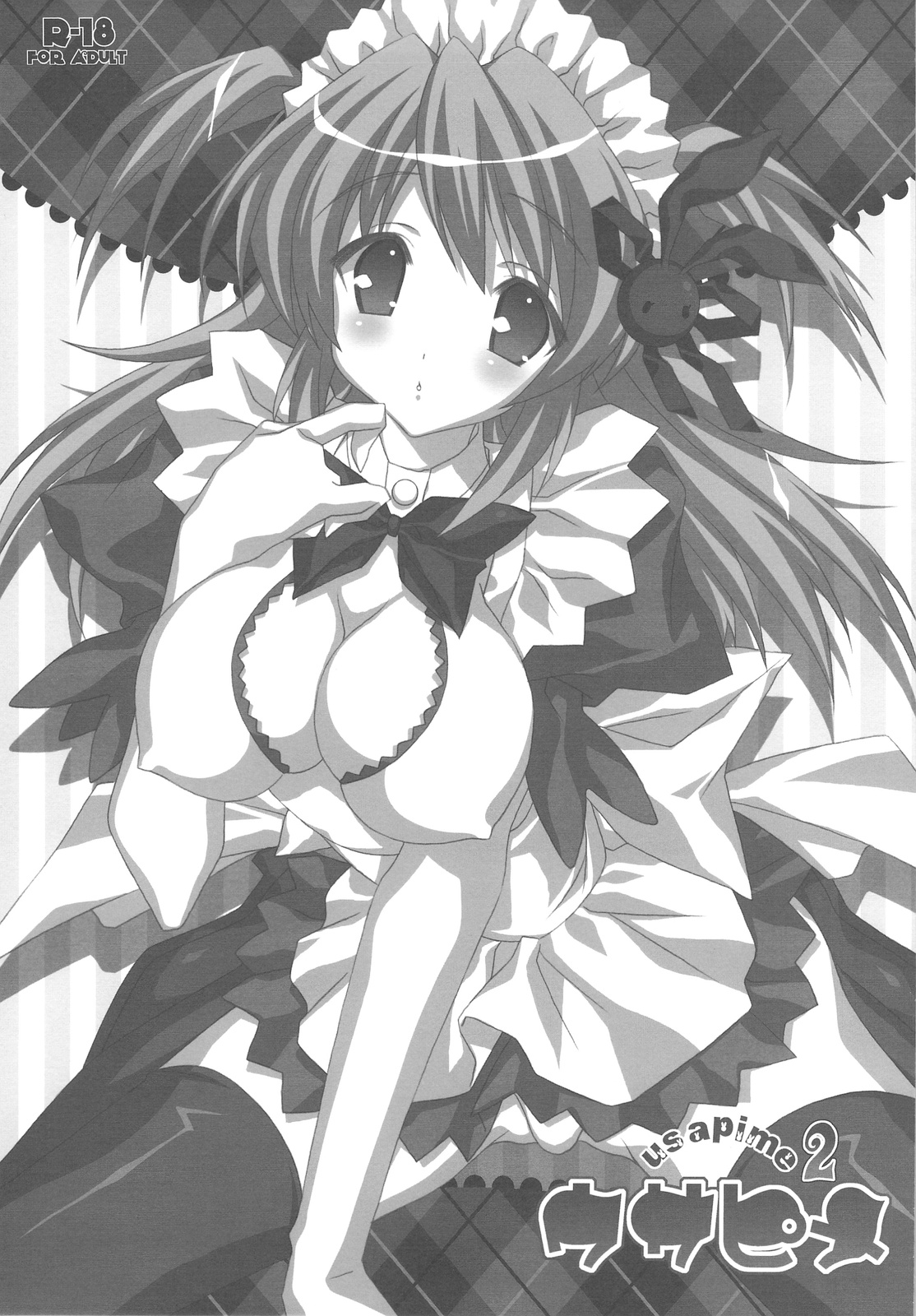 Usapime 2 page 1 full