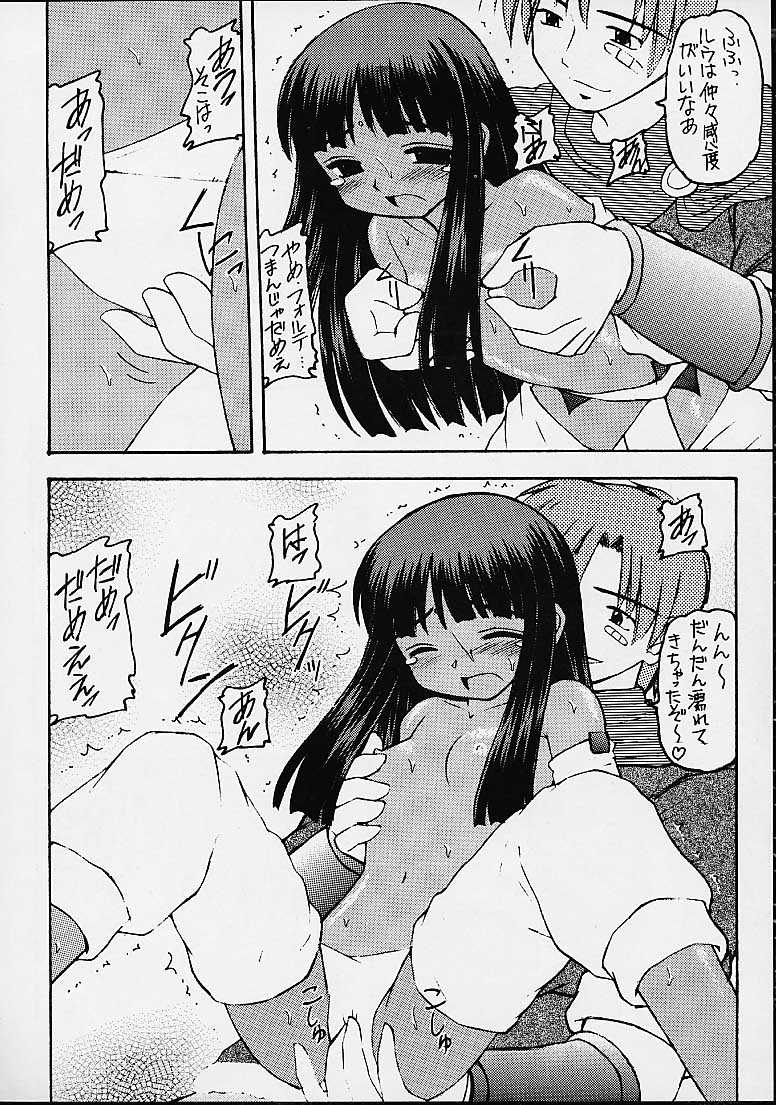 Sabbat na Yoru page 5 full