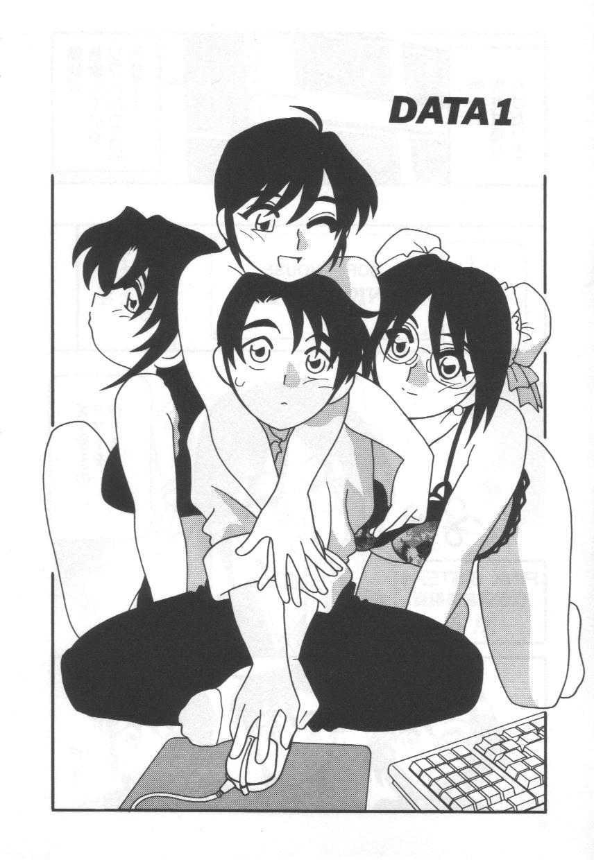 Kochira Eroge Seisaku Yuugen Gaisha!! page 10 full