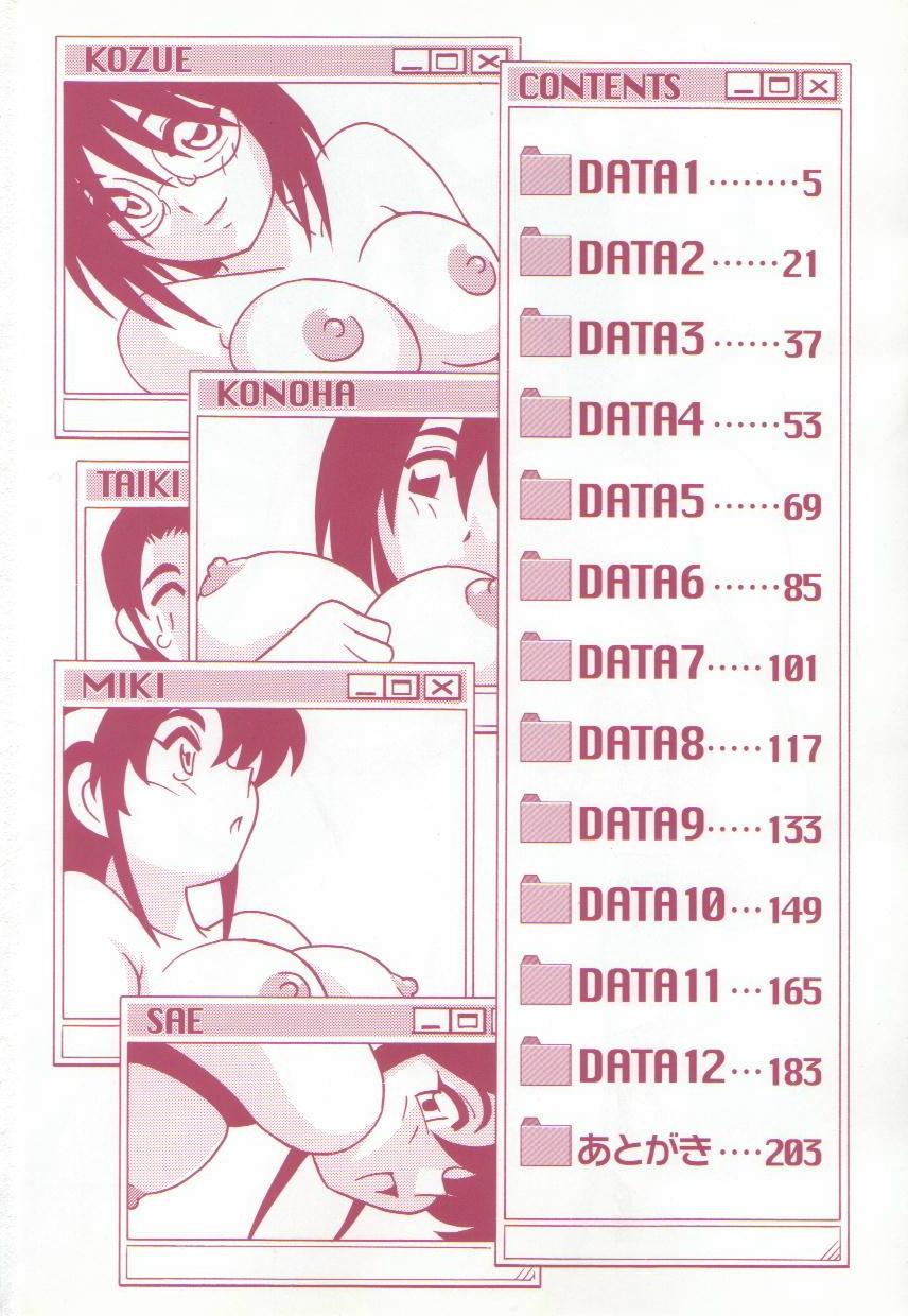 Kochira Eroge Seisaku Yuugen Gaisha!! page 8 full