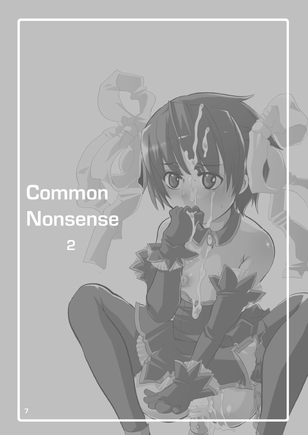 Common Nonsense vol. 2 page 7 full