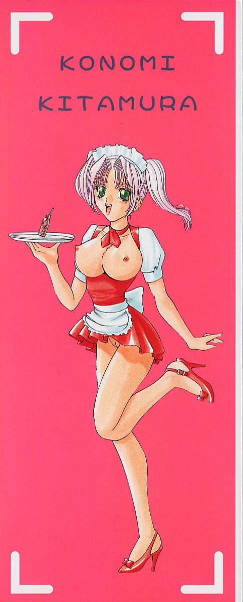 Konomi no Oheya page 2 full