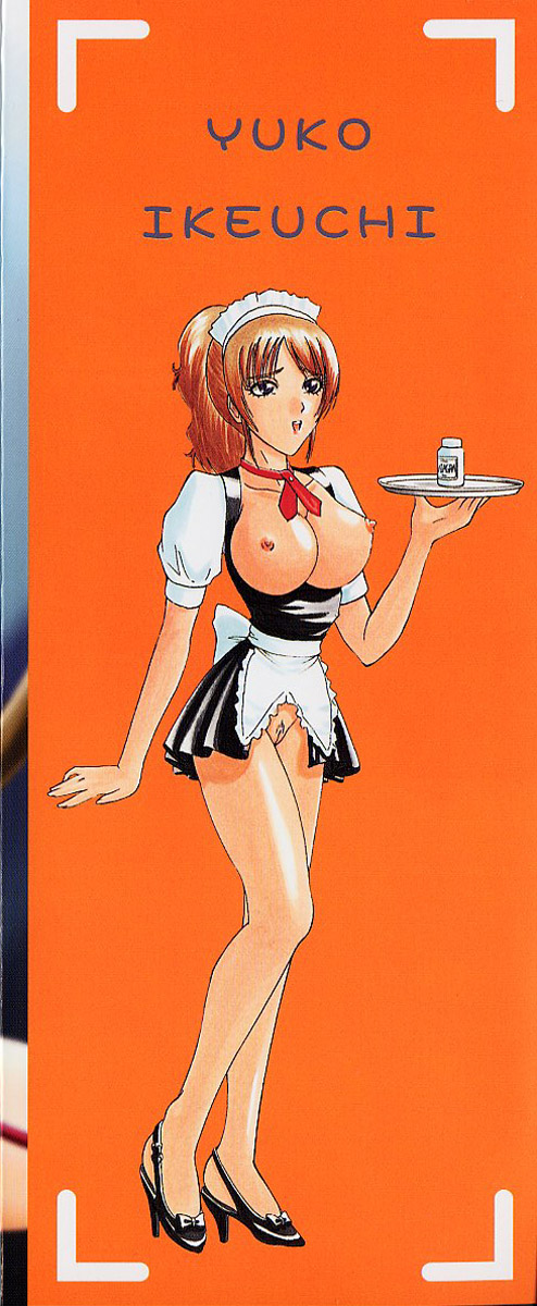 Konomi no Oheya page 4 full