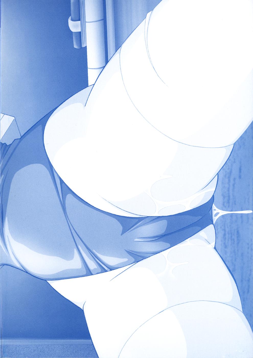 Sennou Gakuen page 4 full