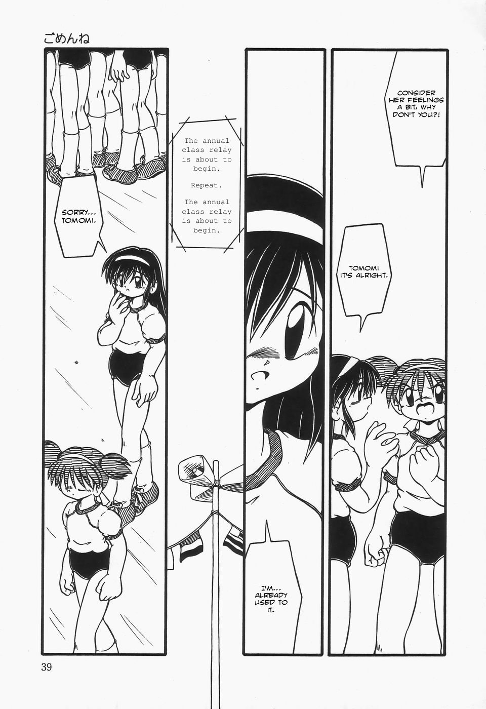 I'm Sorry page 3 full