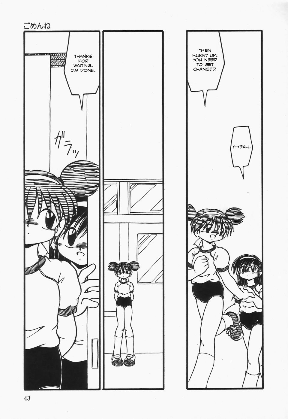 I'm Sorry page 7 full