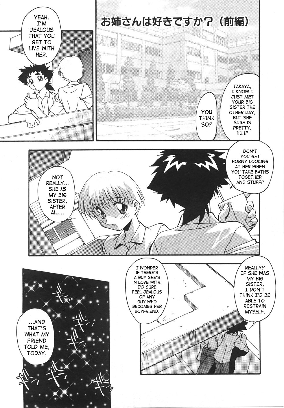 Do You Love Your Big Sister page 1 full