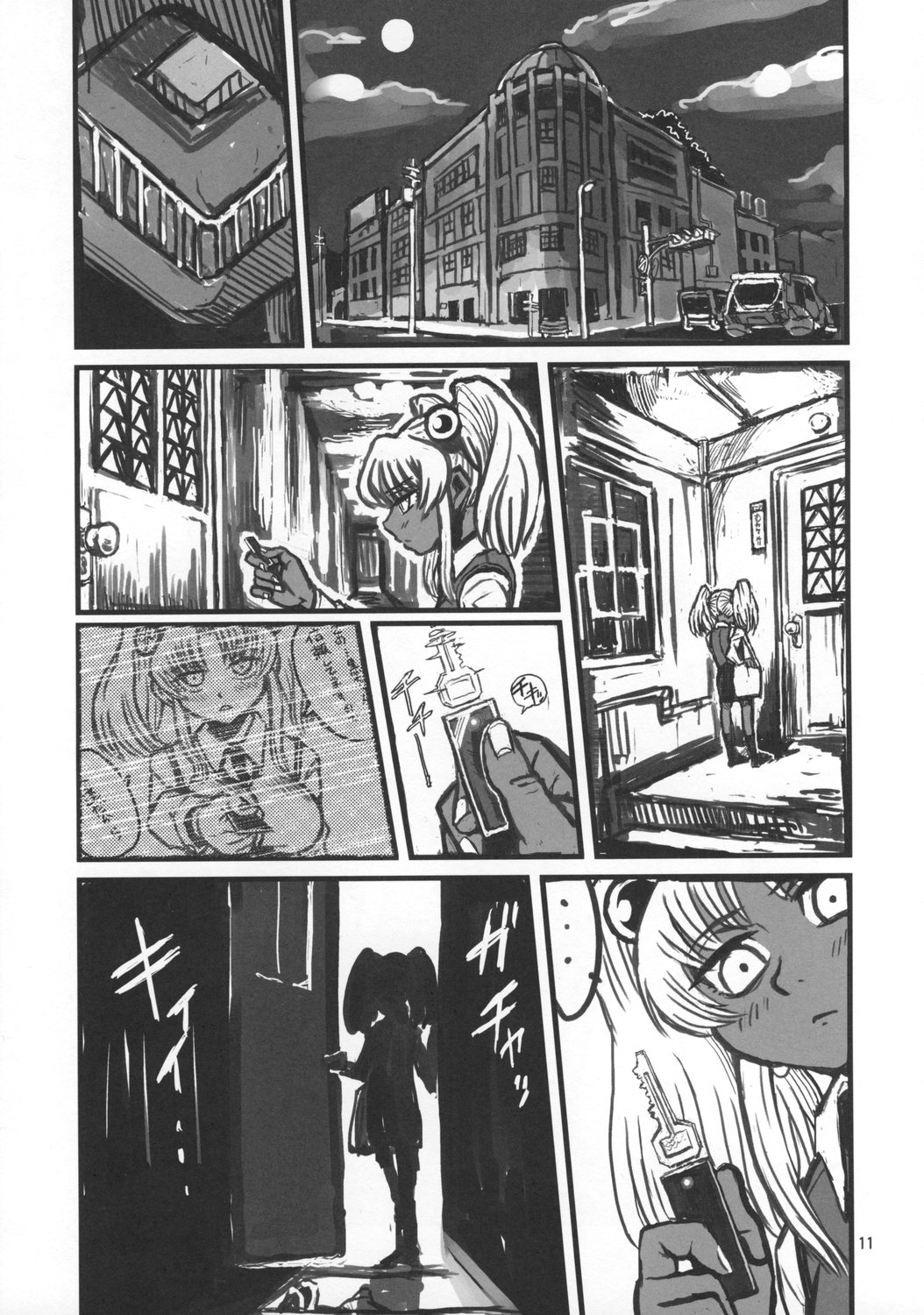 Theseus no Fune -Sex Sphere- page 10 full