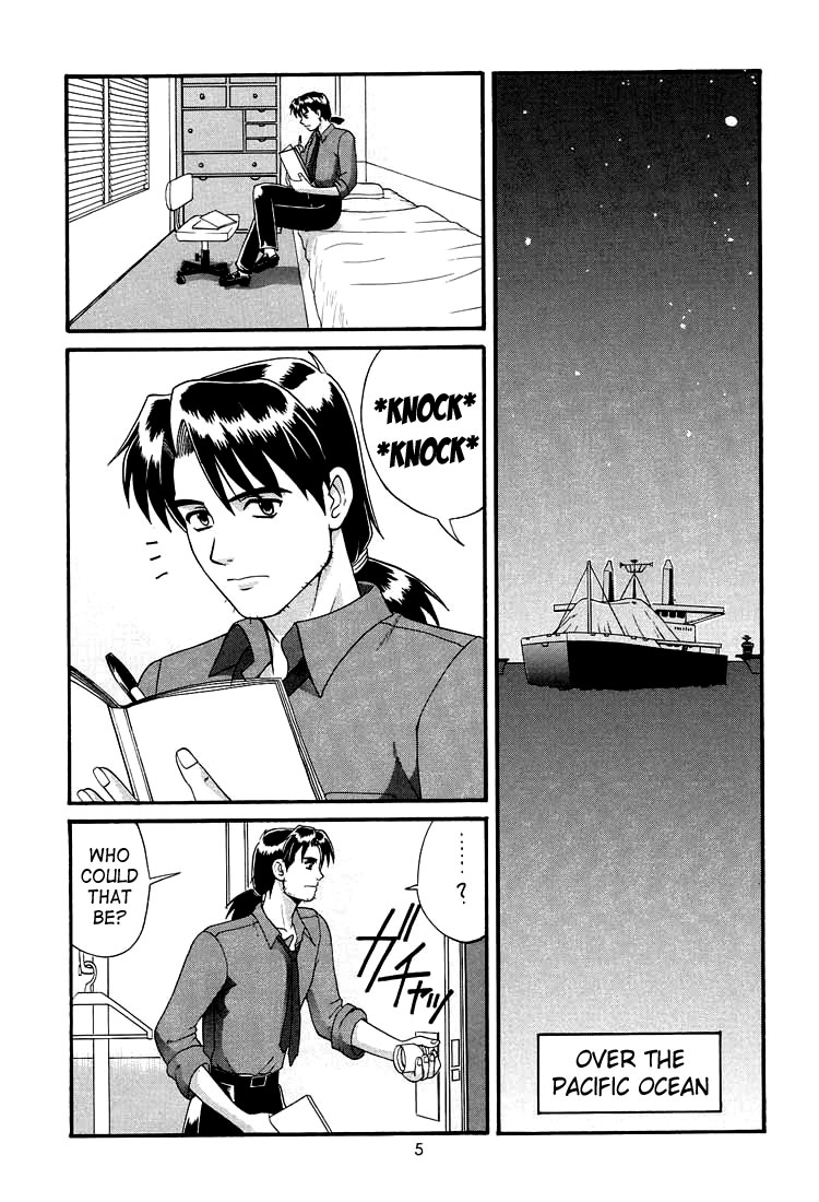 Feel my Vibe Shinteiban page 4 full