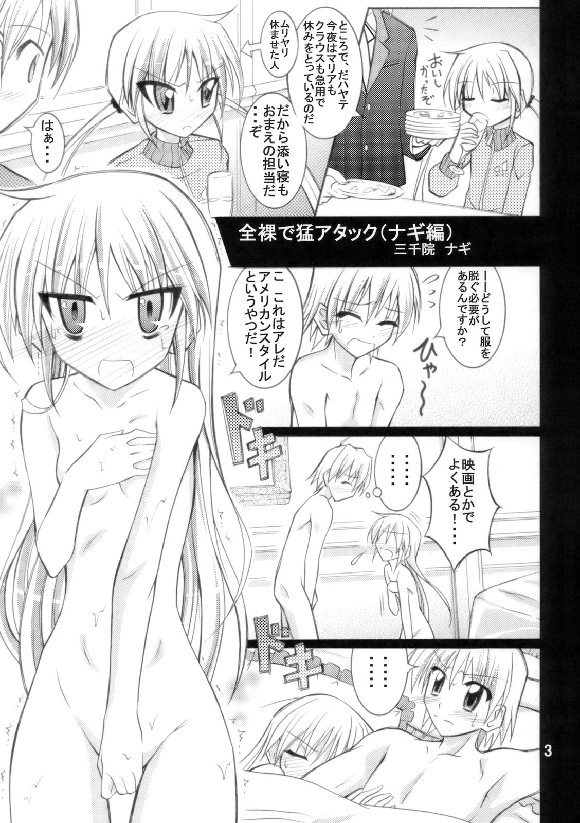 Kugi Mix page 2 full