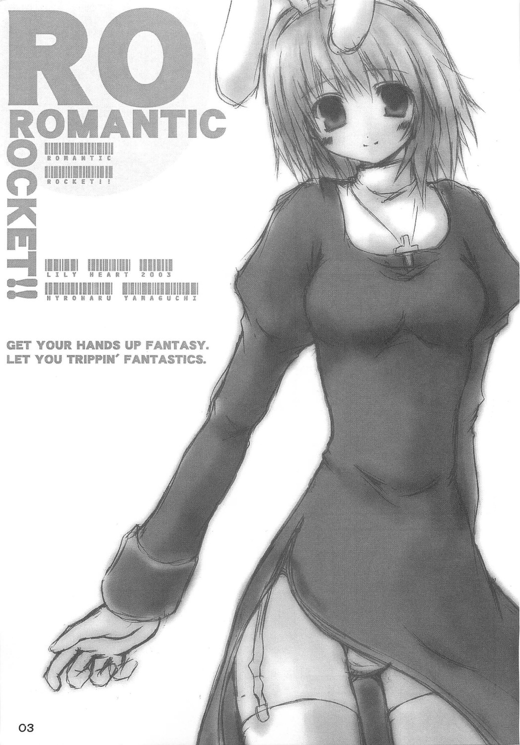 ROMANTIC ROCKET!! page 2 full