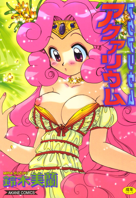 Aquarium page 1 full