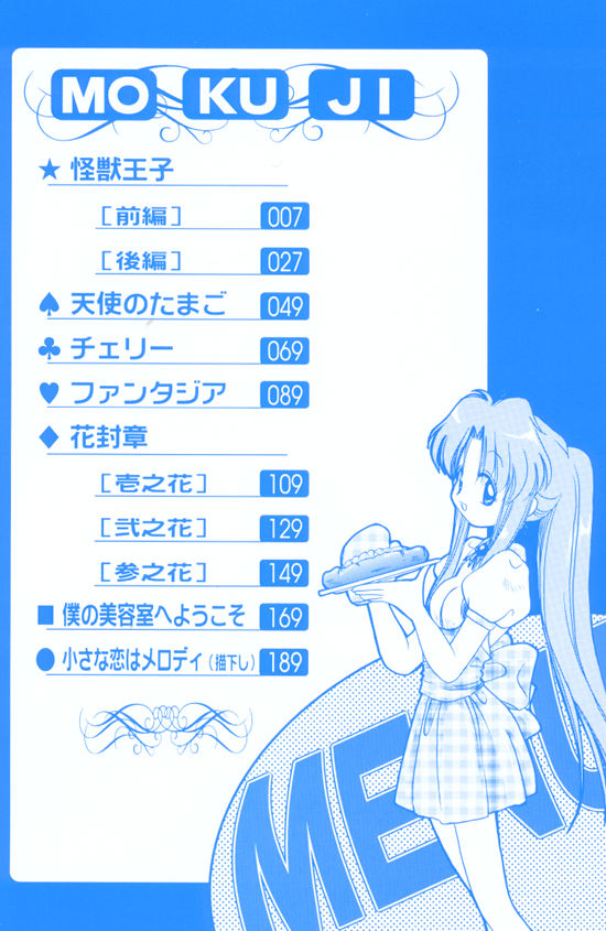 Aquarium page 3 full