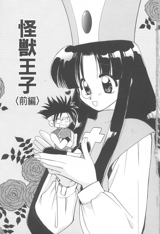 Aquarium page 4 full