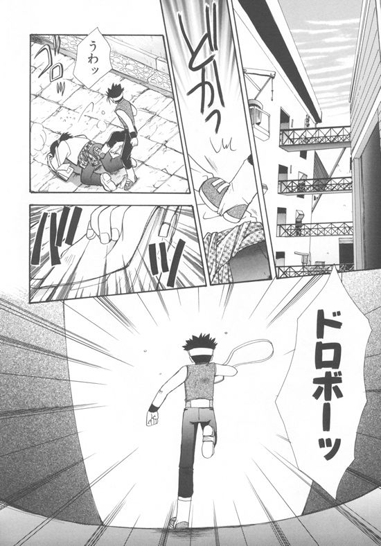 Aquarium page 5 full