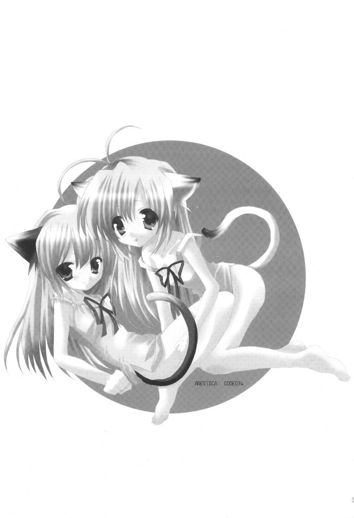 Daisy Daisy page 2 full