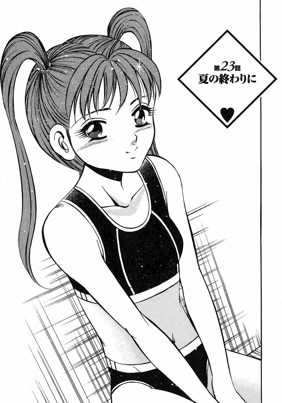 Motto Motto Koisuru 5-byousen - 5 Seconds to Love 3 page 8 full