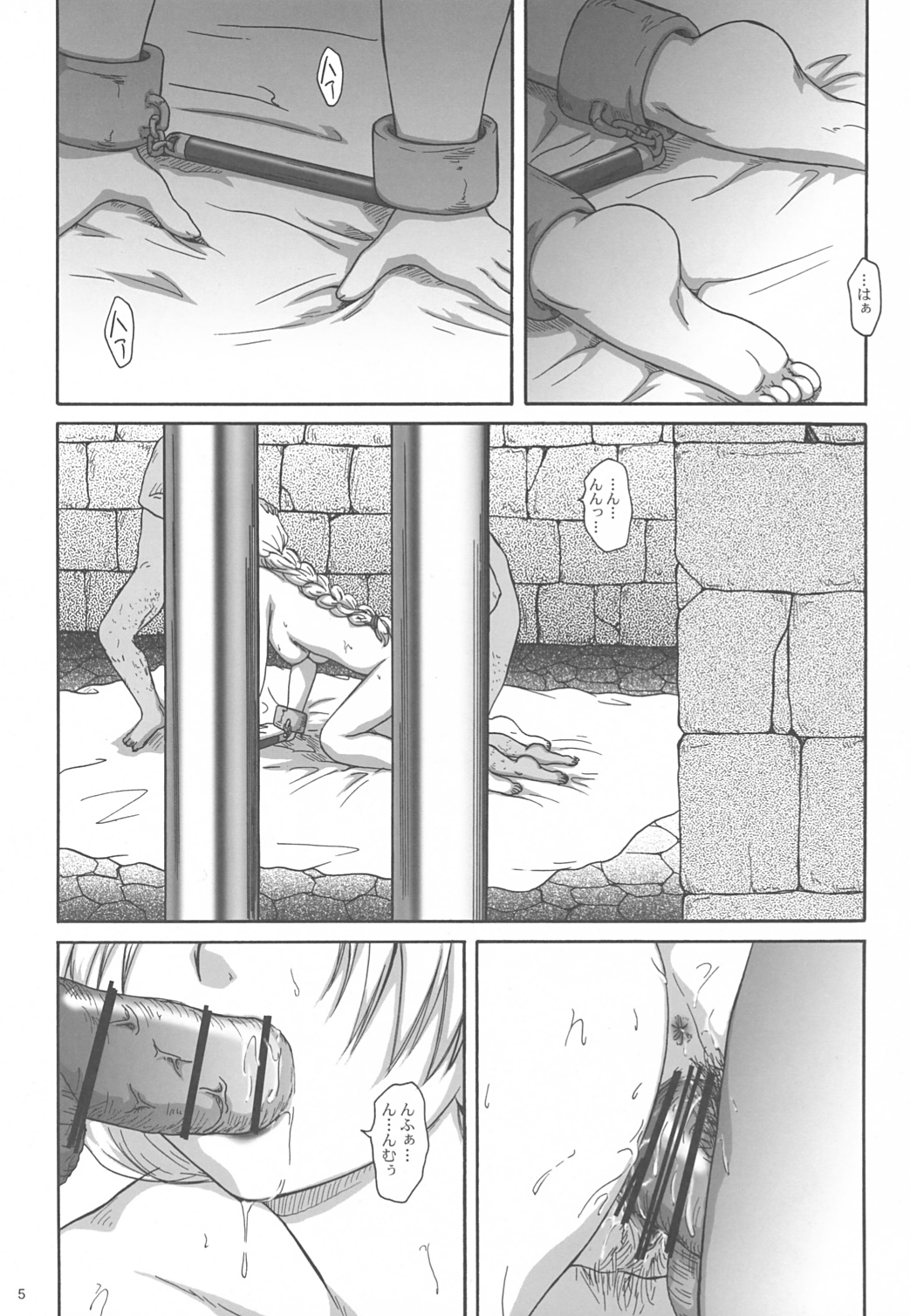 2STROKE YDS page 4 full